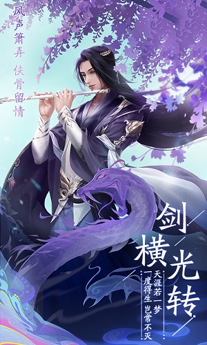 次元妖神记手机版