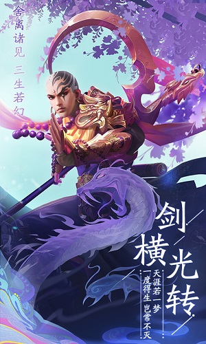 次元妖神记手机版  v1.0.0图3