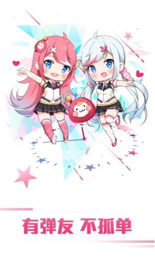 第一弹追剧app免费观看下载苹果版安装  v2.39.3图3