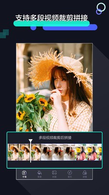 快速剪辑手法  v1.2.9图2