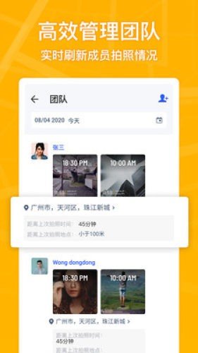 马克水印相机原图上改时间改地点  v1.4.1图2