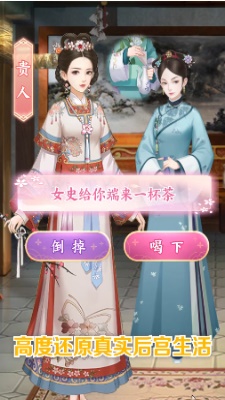 红袖朝歌安卓版
