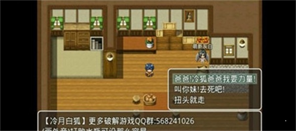 四季女神2.5冷狐版免费  v0.1.5图3