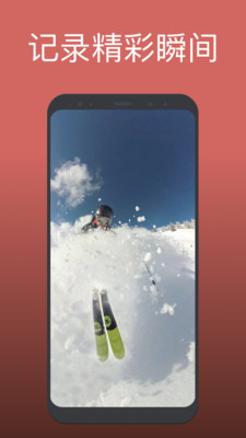 videoleap剪辑软件  v1.0图3