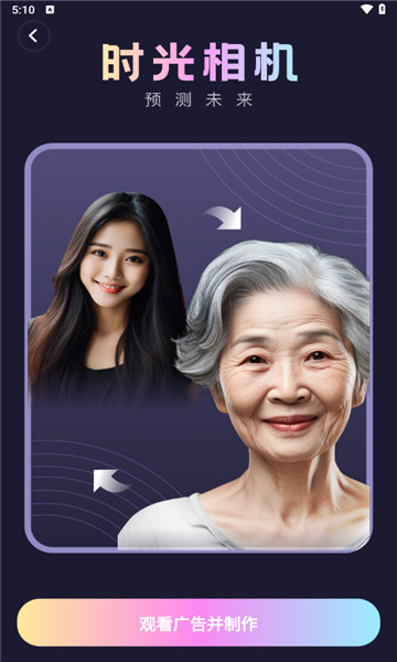 必拍相机app下载安装最新版本  v1.0.0图3
