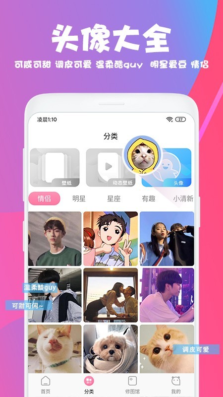 美易正版下载安装