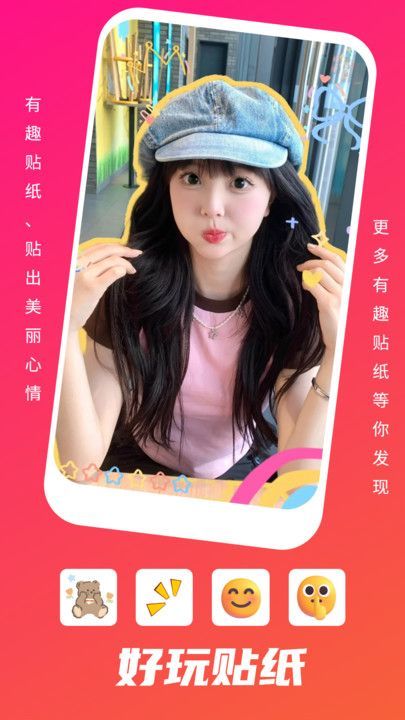 野花谷相机手机版下载安卓苹果安装  v1.1图3