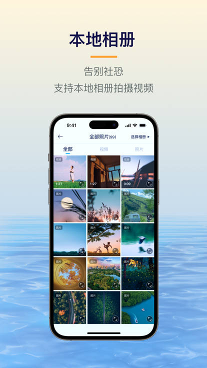 易创相机永久免费版下载安装  v1.5.1图3