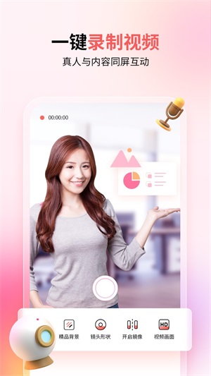 来画视频破解版苹果版下载  v5.8.1图3