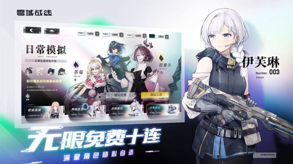 深度觉醒汉化破解版下载安装