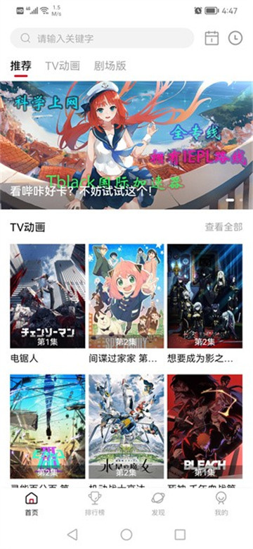 亿萌动漫app下载官网苹果手机