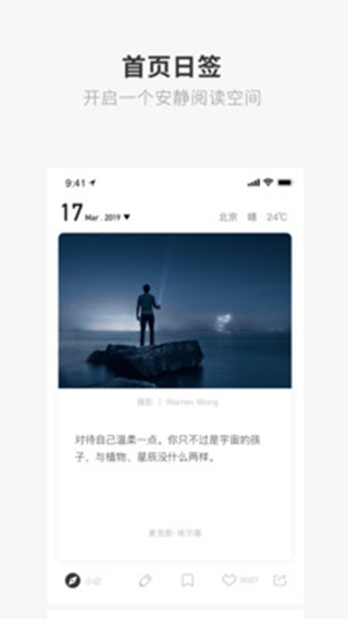 one一个致敬韩寒app官网手机搜狐  v1.23.02图3