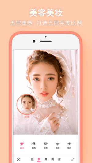 天天p图旧版本ios