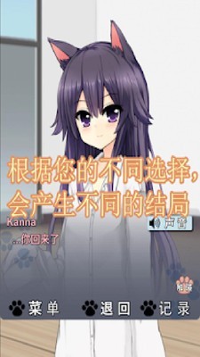 猫耳少女q版  v1.0.1图3
