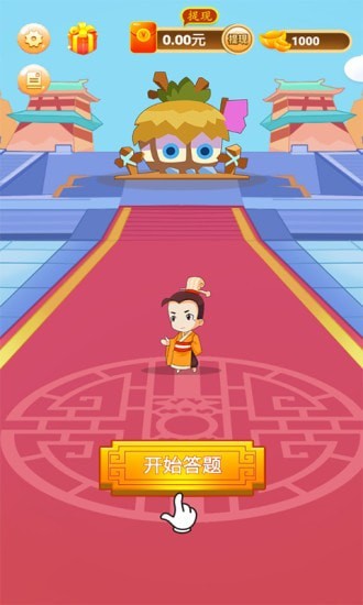 诗词钱多多最新版下载  v3.23.08图2
