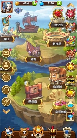 放置海王手机版下载破解版中文最新版
