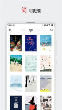 厚墨小说书源免费版在线阅读  v2.1.0图1