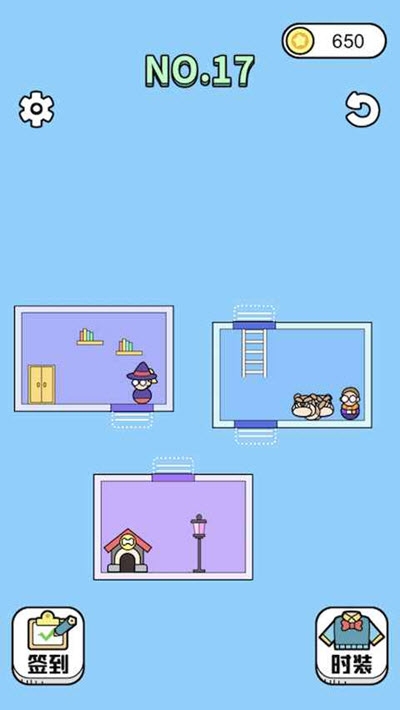 营救大师安卓版下载  v1.0.0图1