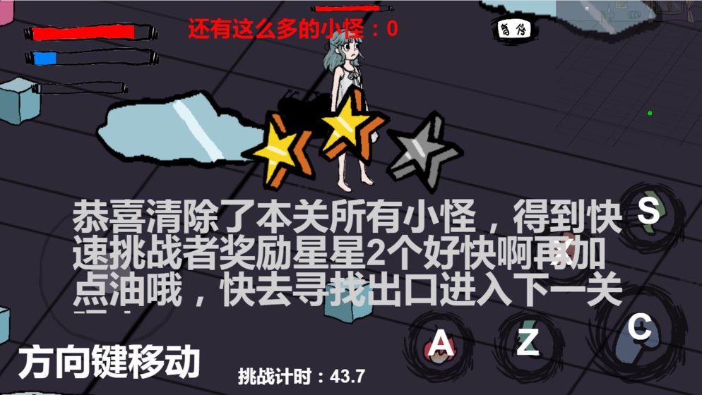 暴打小怪物手游  v1.00.28图3