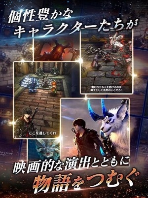 转生异世界的旅程安卓汉化  v1.0图2