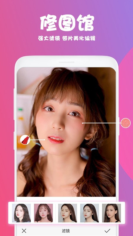 美易p图软件下载正版  v1.3.4图3