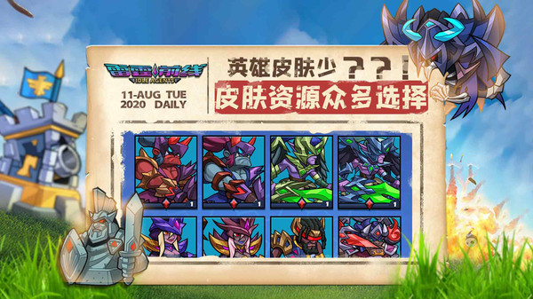 雷霆前线传奇手游官网下载安装最新  v0.2.1图3