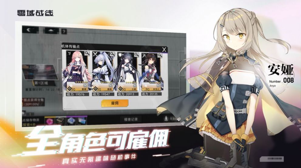 深度觉醒最新版下载安卓版  v3.0.0图1