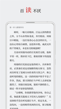 厚墨小说书源免费版在线阅读