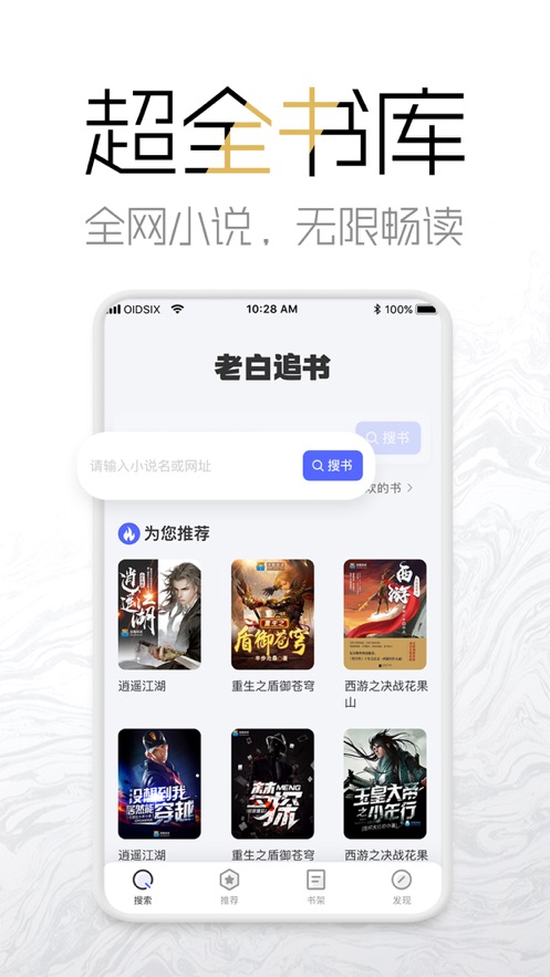 海棠网最新版本下载官网安装