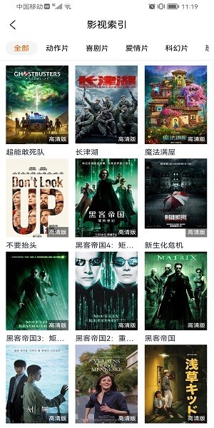 亿萌动漫app下载官网苹果手机  v28图1