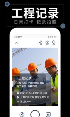 水印拍照软件下载免费版
