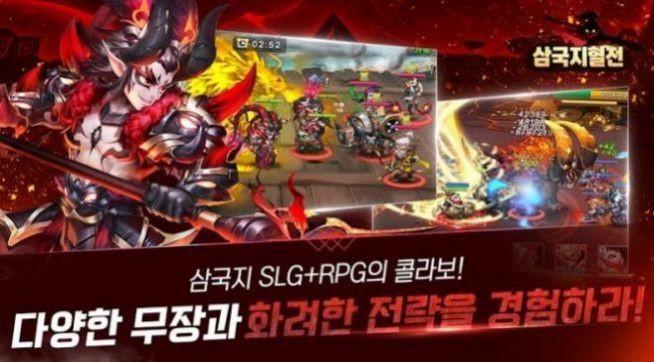 新神魔三国安卓版官网下载