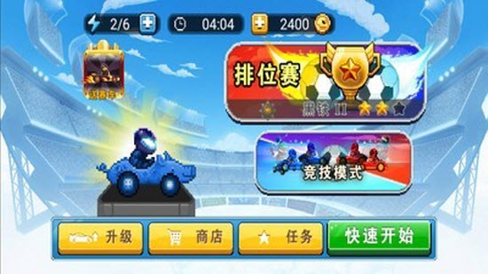 足球赛车游戏  v1.0.0图2
