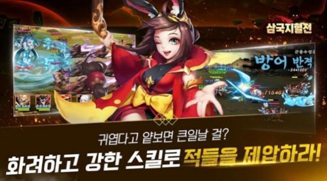 新神魔三国安卓版官网下载  v3.0.2图3
