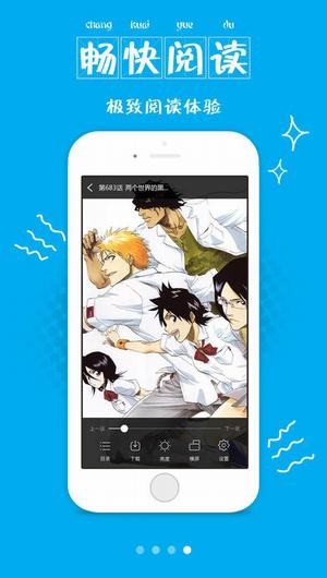有猫漫画安卓版下载安装免费