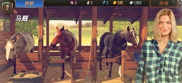 家族传奇马匹养成官网  v1.0图2