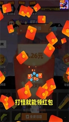 亿万战场破解版内置菜单最新版下载  v3.23.02图1