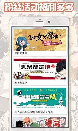 大古漫画斗破苍穹在线观看免费  v1.8.00图2