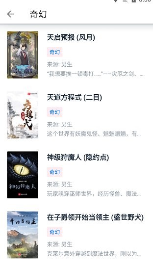 极简阅读app下载官网最新版本安卓  v1.1.0图3