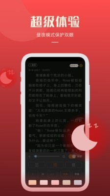 必阅小说手机版下载免费安装最新版  v1.42.0图2