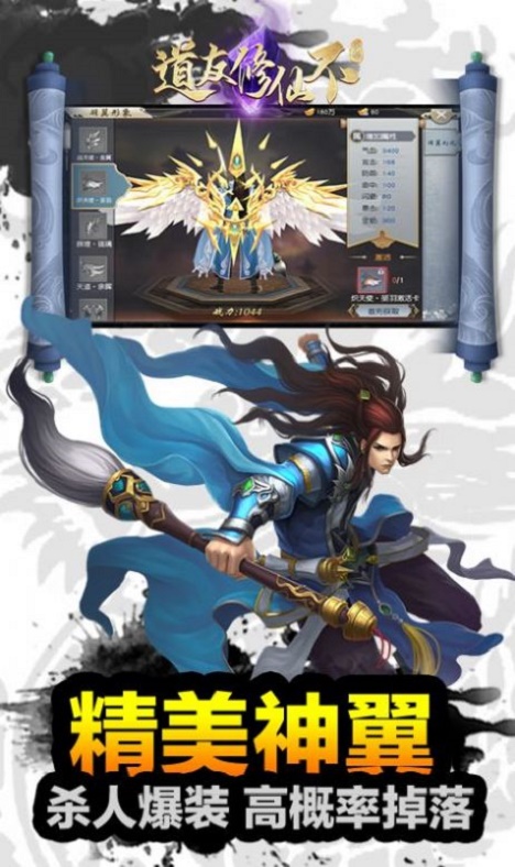 道友渡劫不修仙安卓版  v6.9.0图3