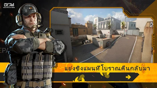 csgom下载最新版2.9  v0.1.0图1