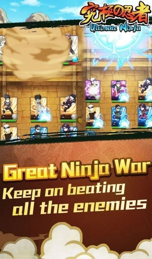 忍者归来最新版本下载安装  v1.0.3图2