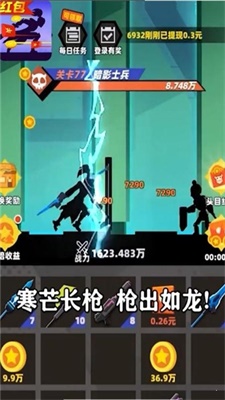 亿万战场破解版内置菜单最新版本下载