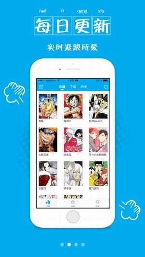 有猫漫画最新版本下载安装苹果11