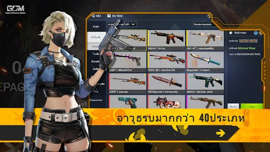 csgomod安装  v0.1.0图3