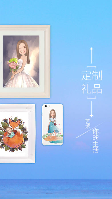 魔漫相机官方下载安装苹果版本手机软件免费  v5.2.226图2