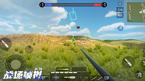 战场模拟最新破解版下载中文  v1.0.0图3