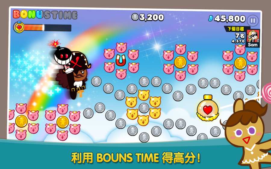 跑跑姜饼人手游  v6.1.3图2
