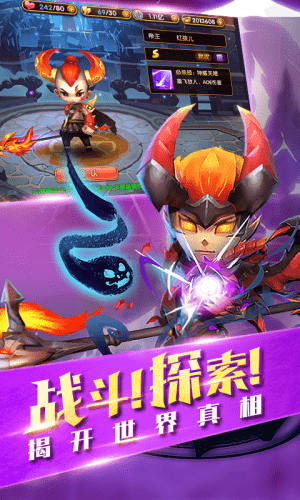 封神乱斗官网手游下载安卓最新版本  v1.0图1